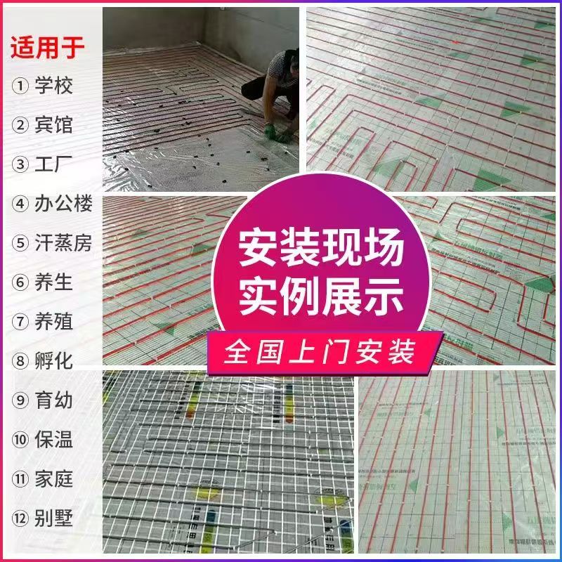霞浦县 石墨烯电地暖公司哪家好？售后保障深度解析